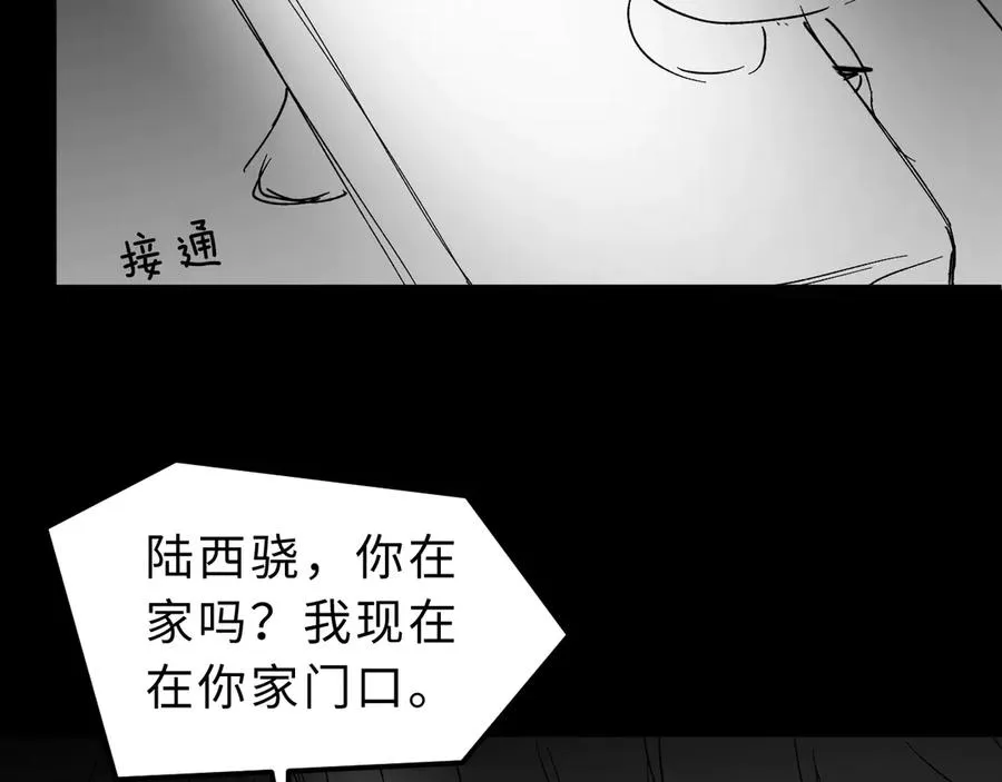 第14话 你有喜欢的人了？99