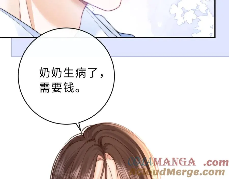 第7话 他的另一面64