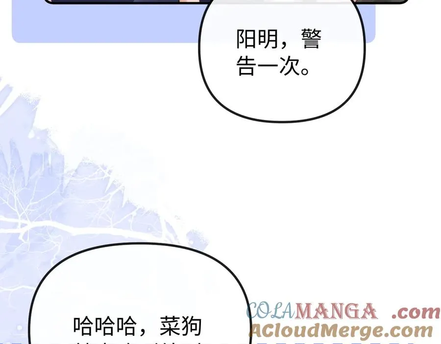 第34话 挑衅21