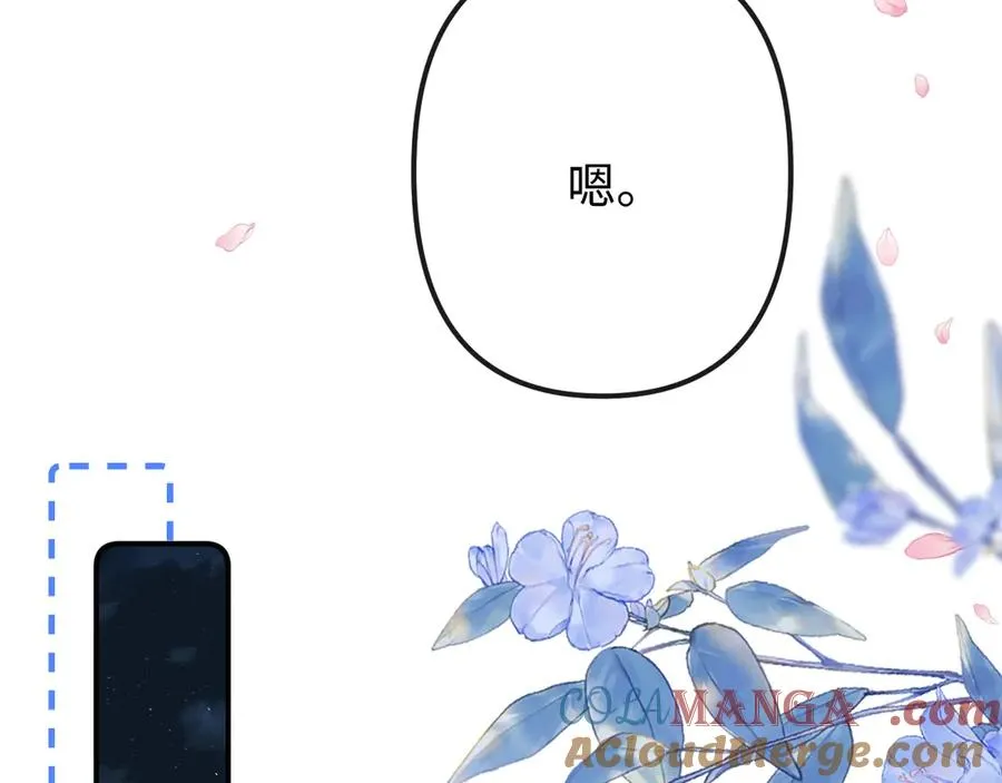 第28话 他想追的人30