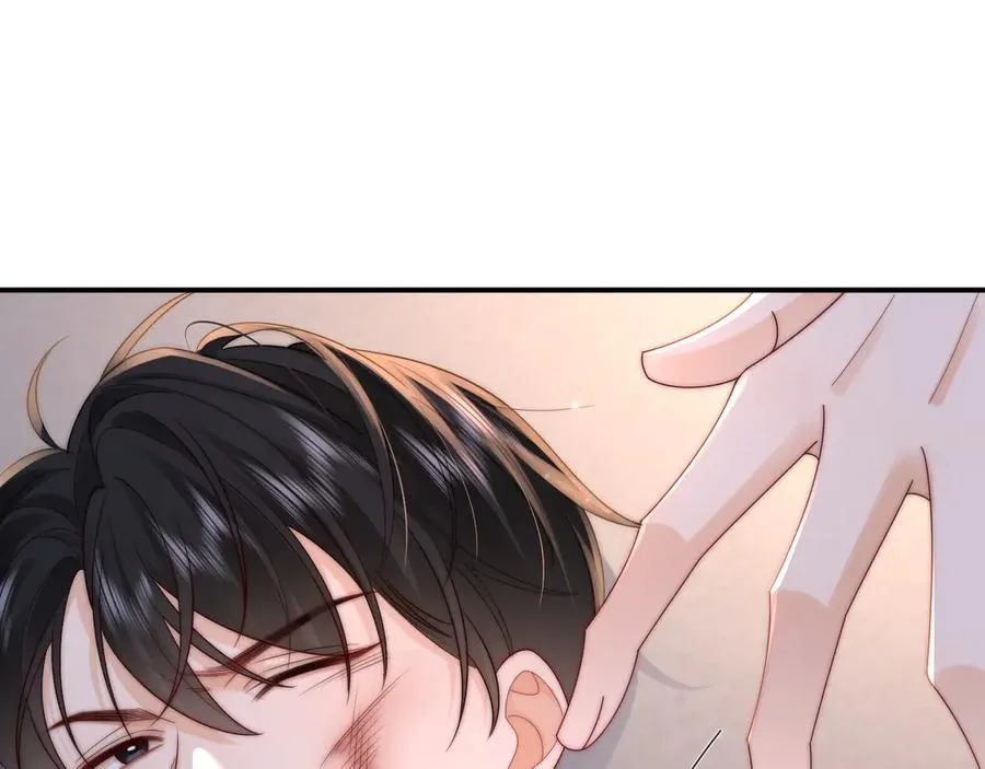 第17话 离他远点59