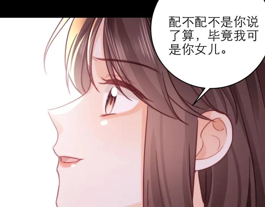 第49话83