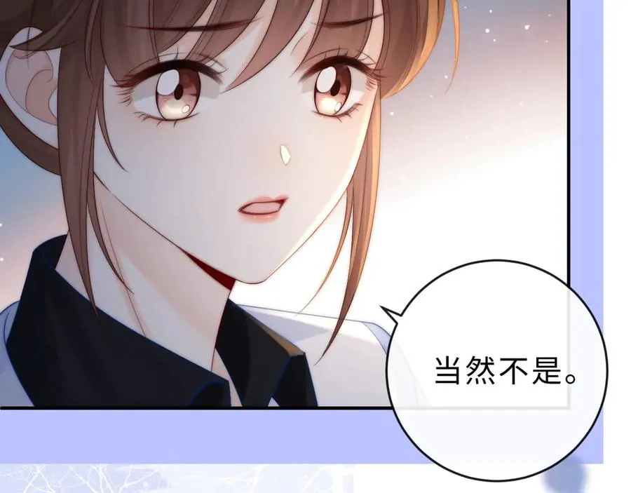第21话 是她害死了爸爸74