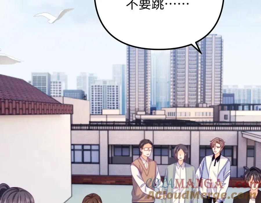 第41话 是我们救了她33