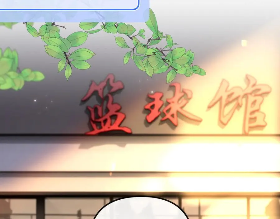 第34话 挑衅77