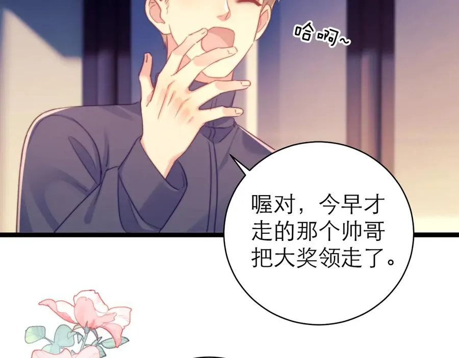 第51话37