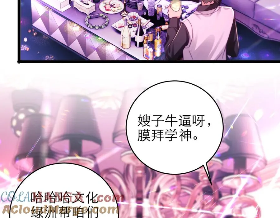 第45话42