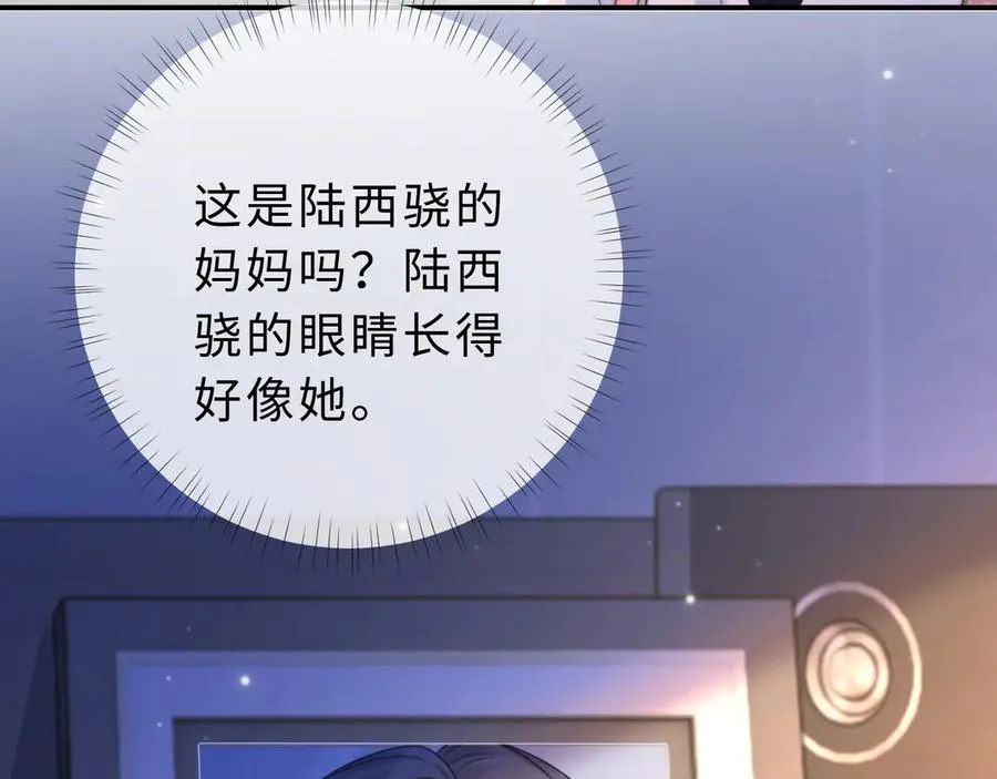 第15话 那谈恋爱呗83