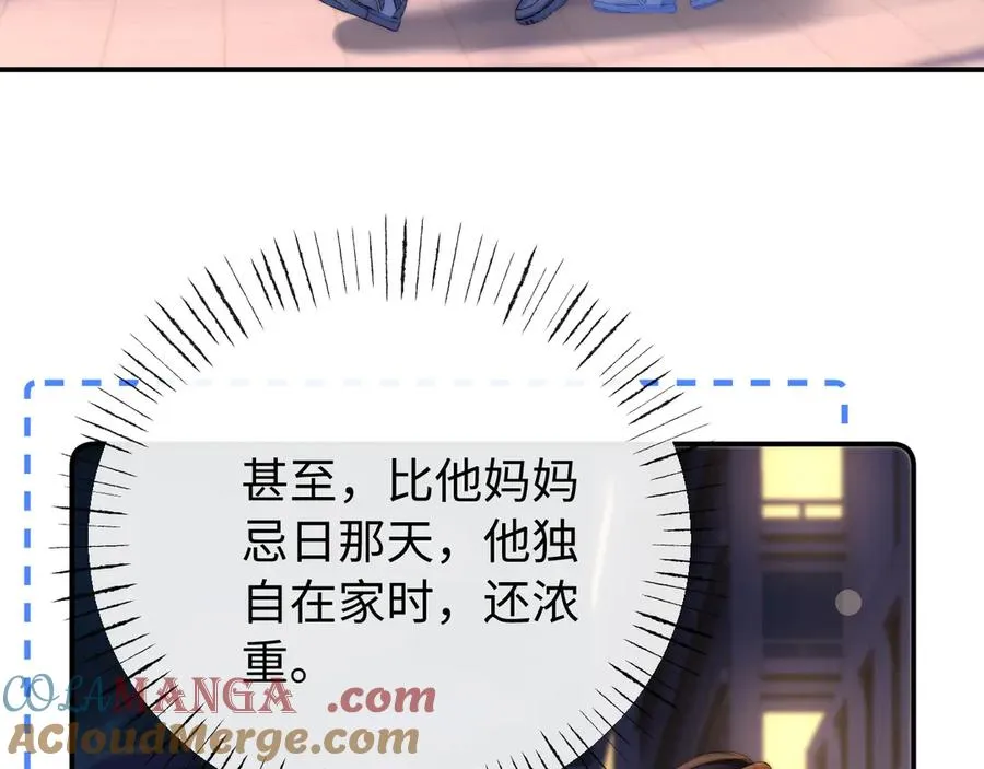 第30话66