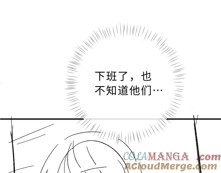 第12话 留着换自行车112