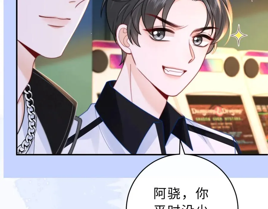 第12话 留着换自行车95