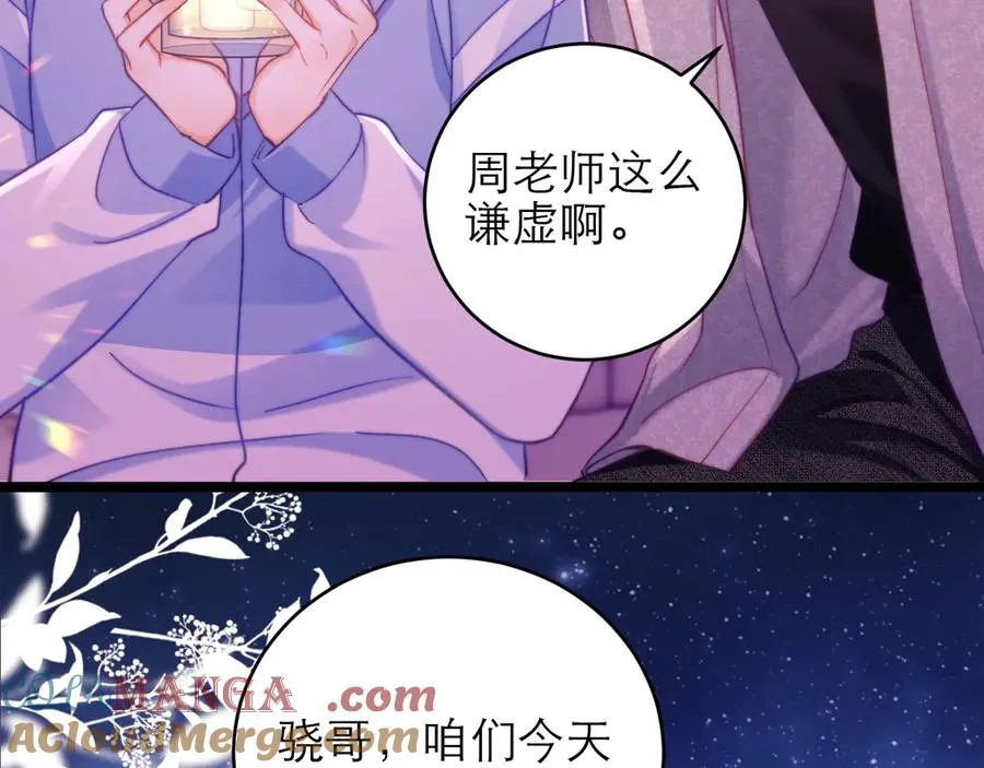 第45话48