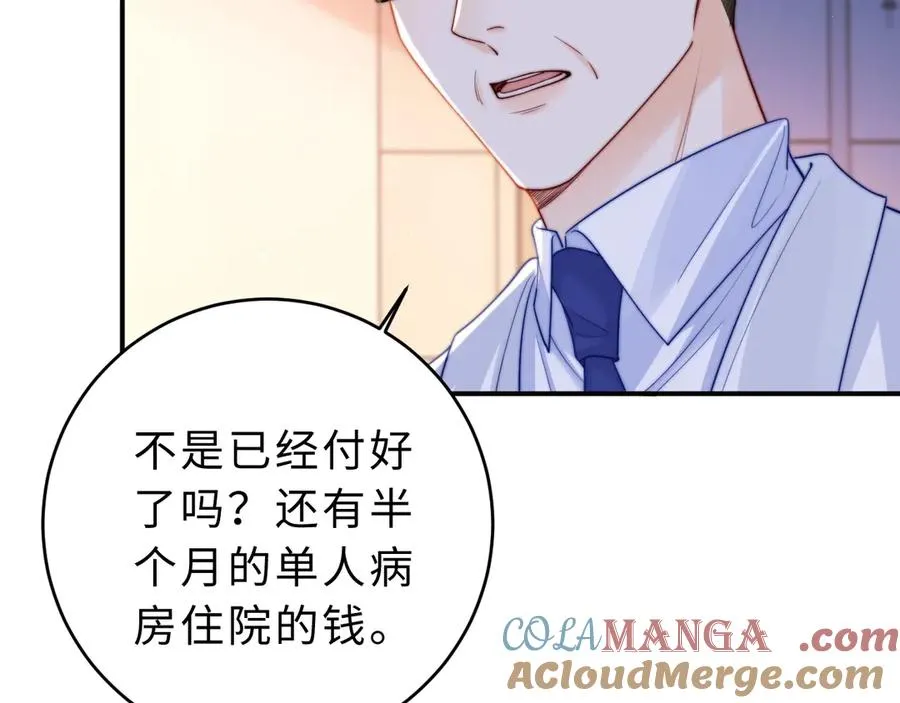 第11话 如果有人背叛你呢？48