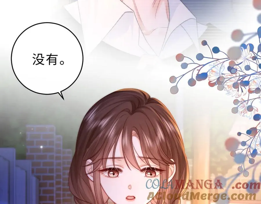 第17话 离他远点88