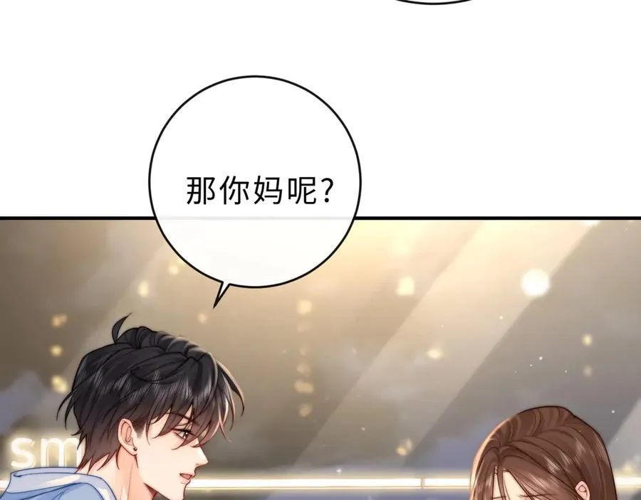 第7话 他的另一面67