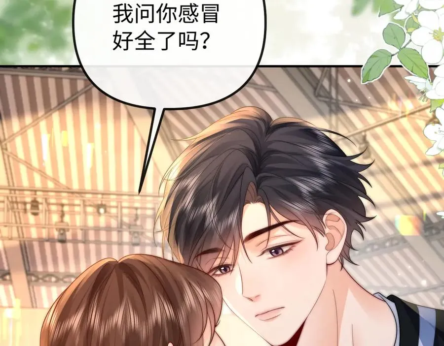 第 33话79