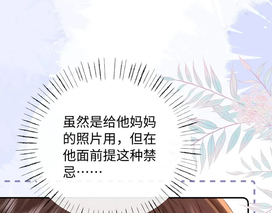 第32话55