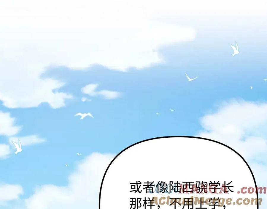 第40话 薛析跳楼81