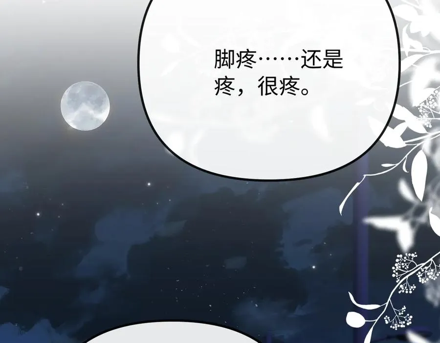 第36话 我的靠山89