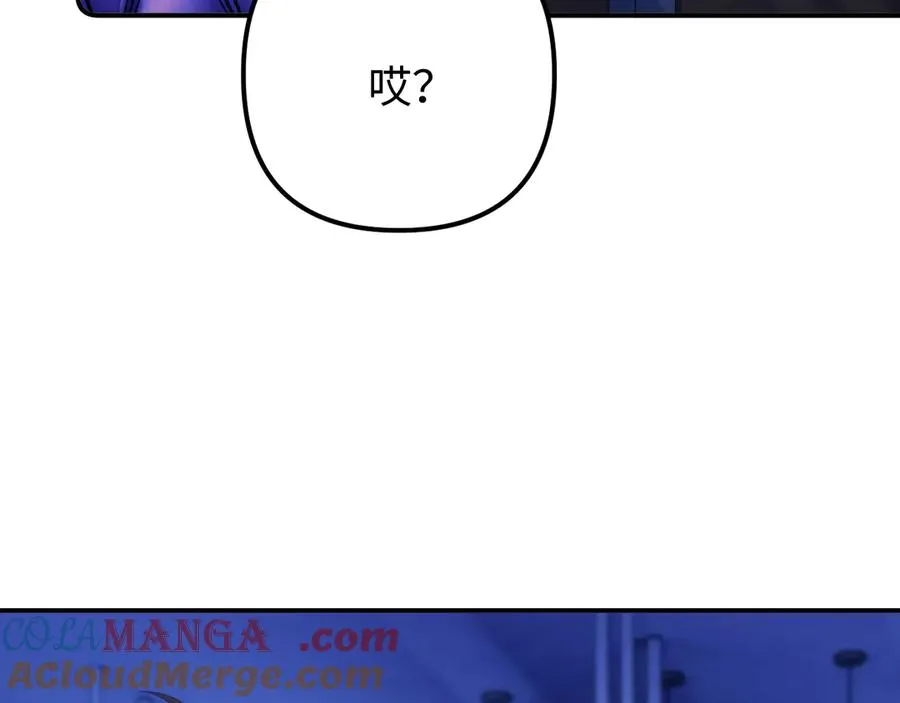 第39话 滚出我的家78