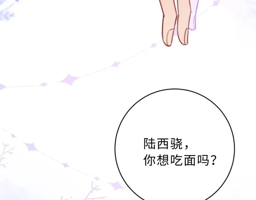 第7话 他的另一面47