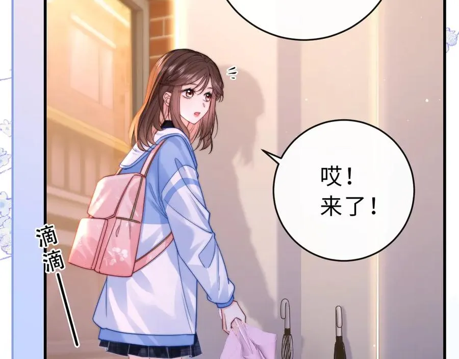 第10话 你有女朋友吗？10