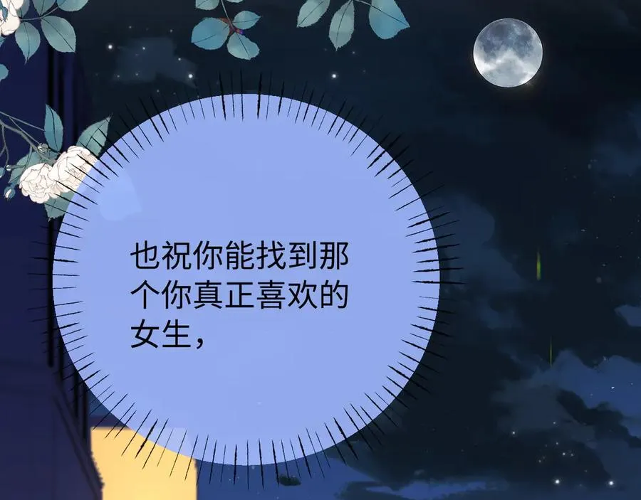 第32话94