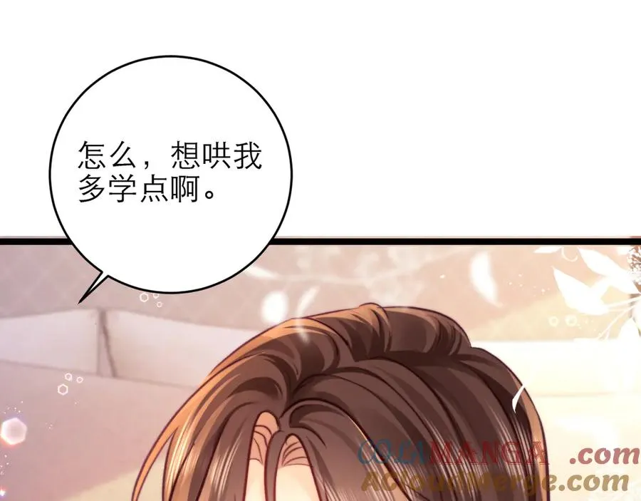 第48话60