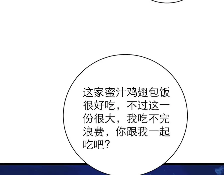 第53话7