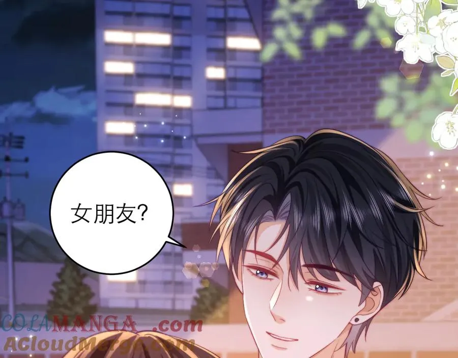第43话 要不要谈恋爱？54