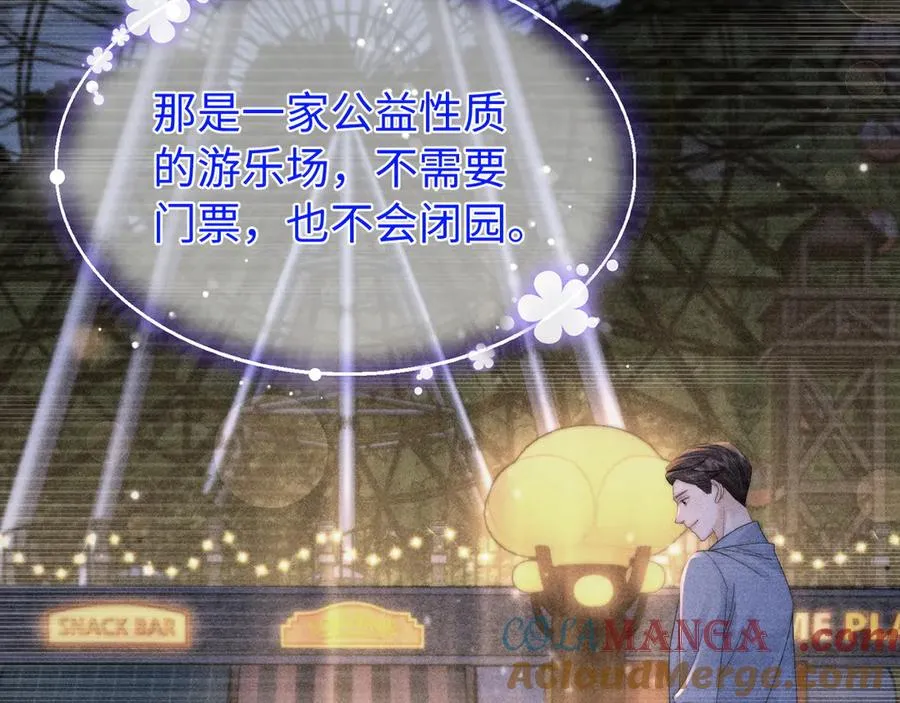 第31话9