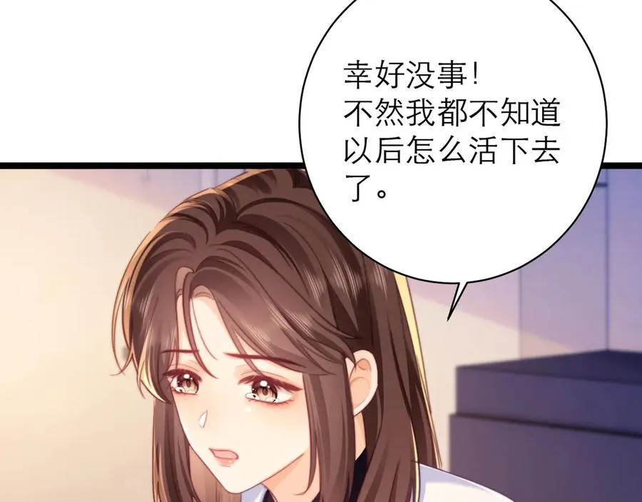 第51话26