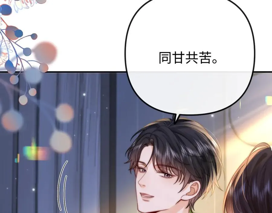 第27话 感冒要同甘共苦11
