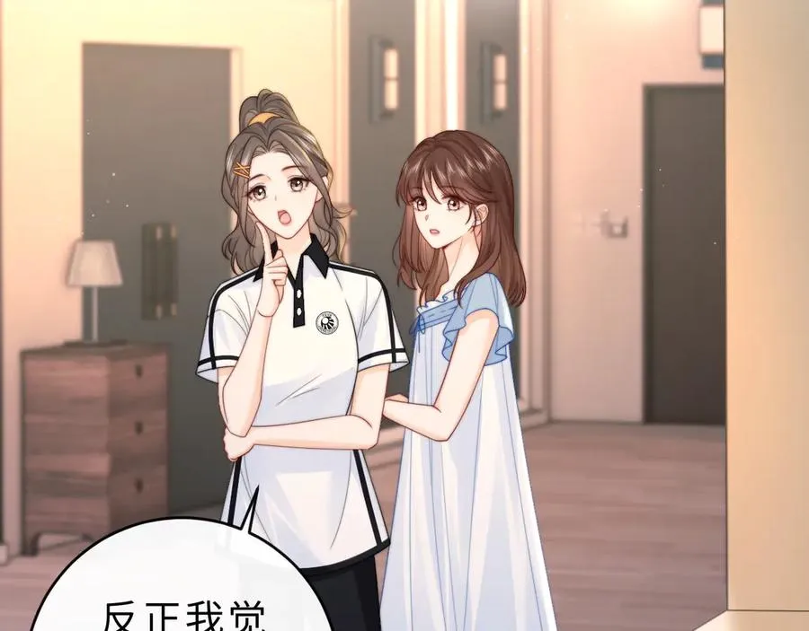 第14话 你有喜欢的人了？37