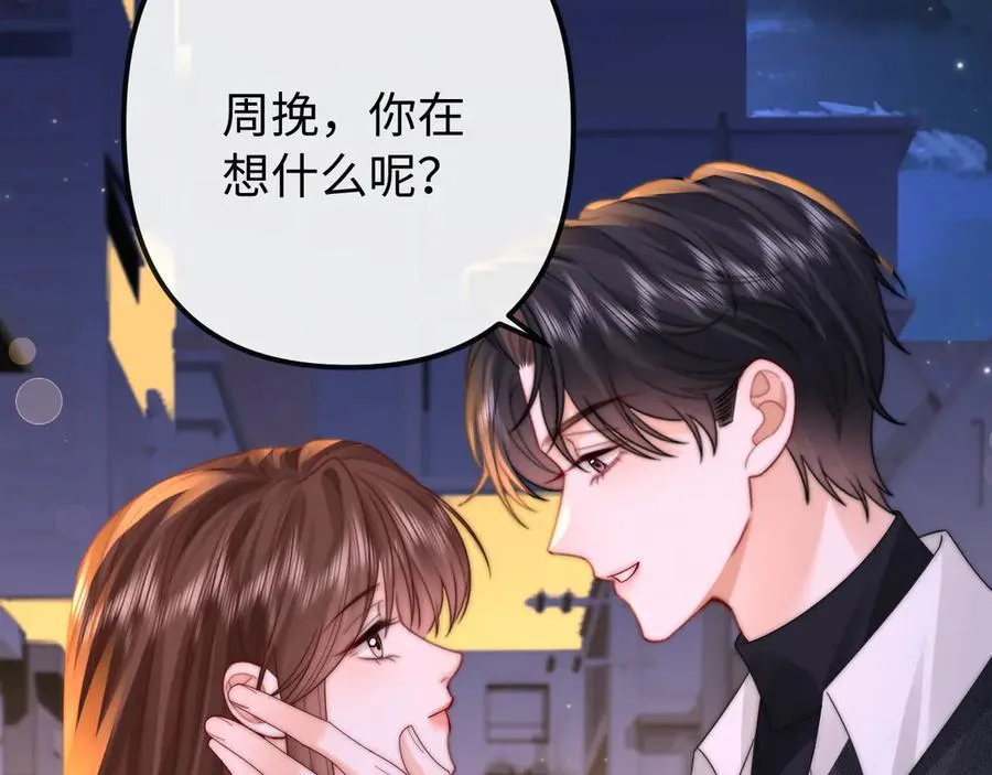 第32话86
