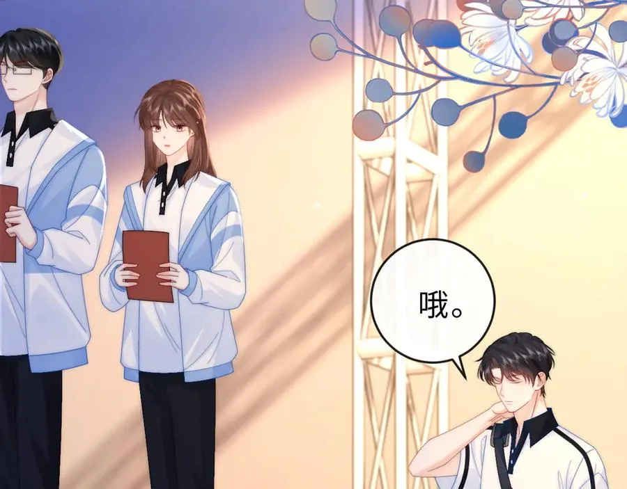 第18话 第一张合影73