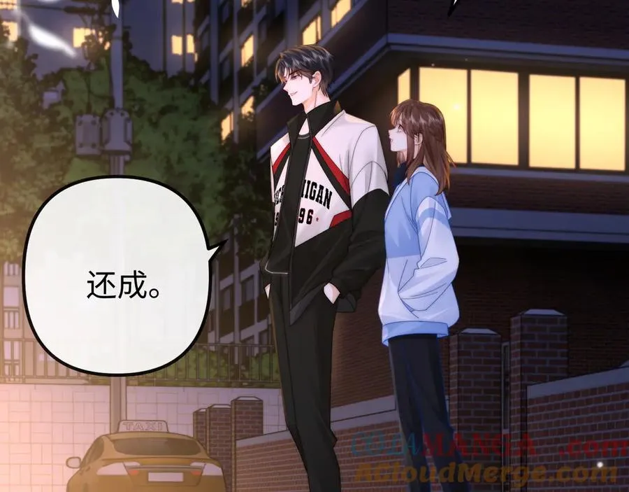 第31话84