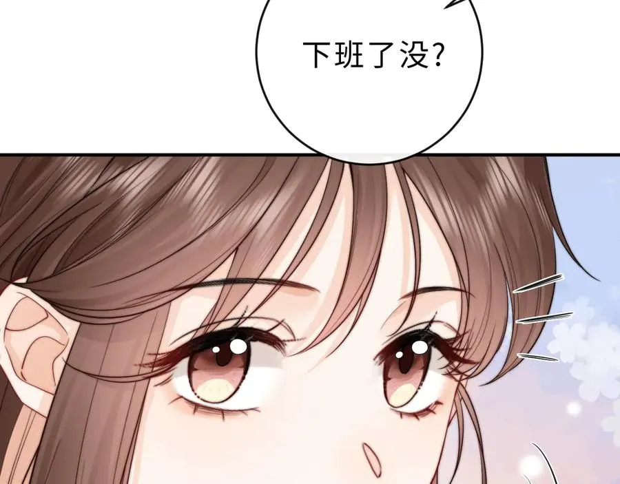 第10话 你有女朋友吗？49