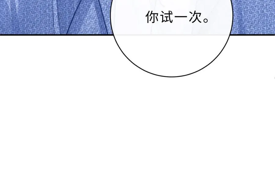 第4话 游戏厅躲雨93