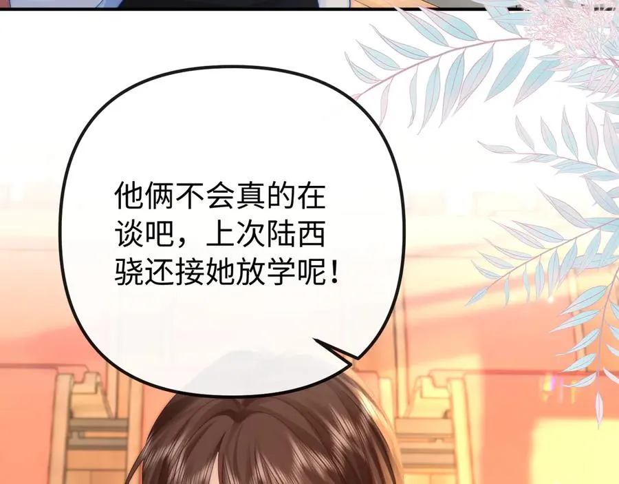 第 33话47