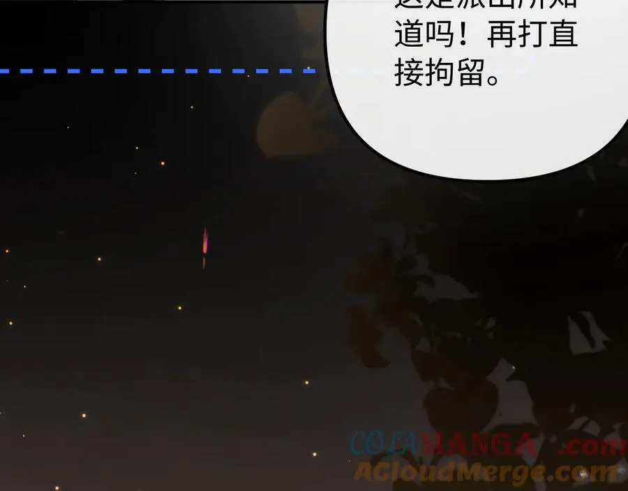第36话 我的靠山66