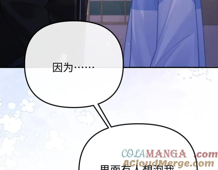 第30话57