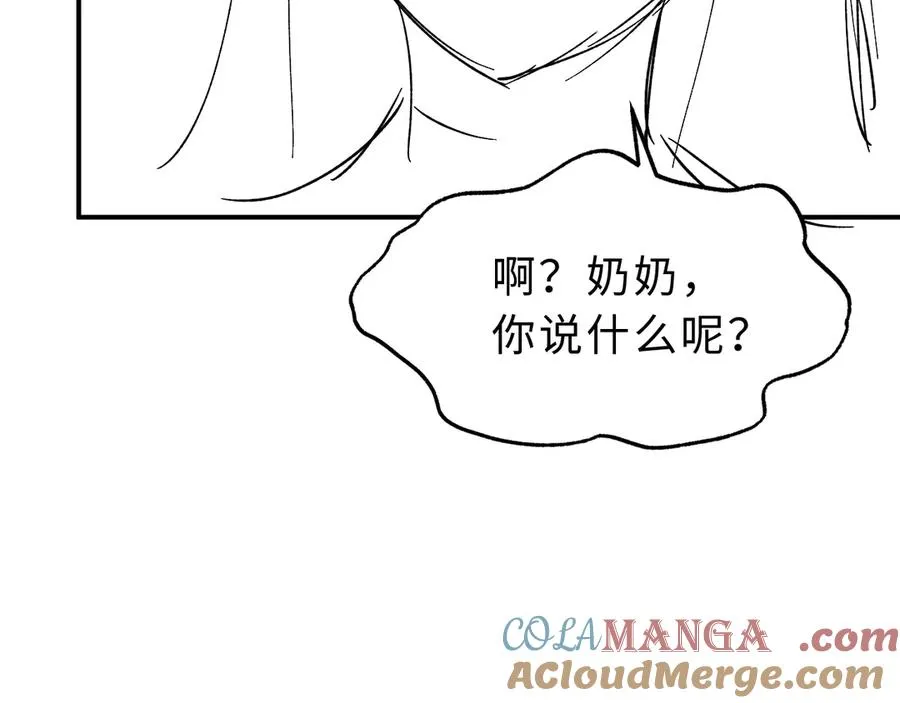 第11话 如果有人背叛你呢？104