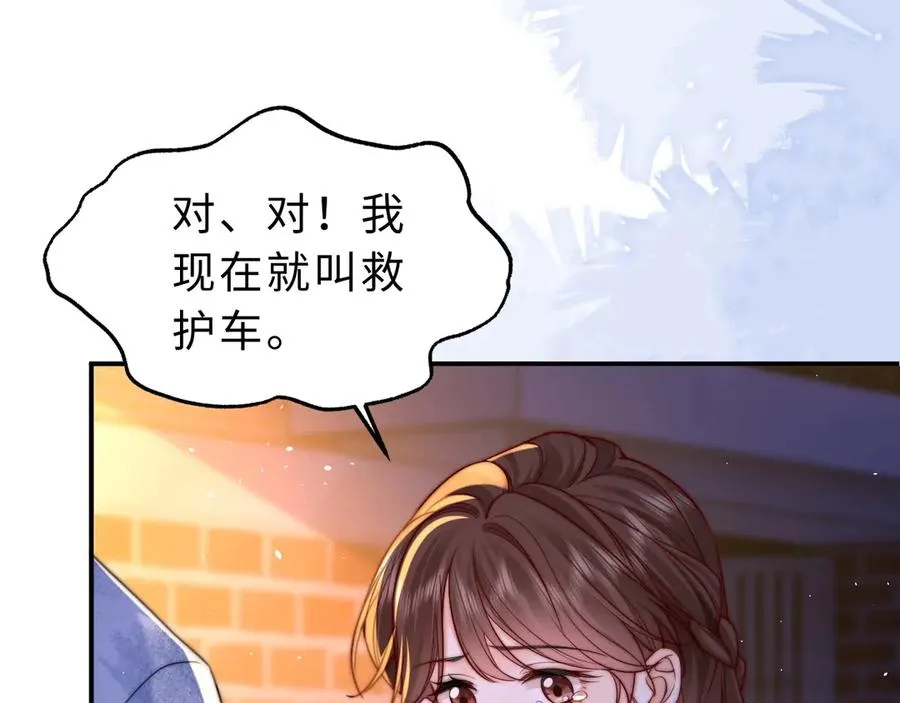 第11话 如果有人背叛你呢？11