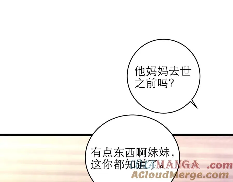第46话88
