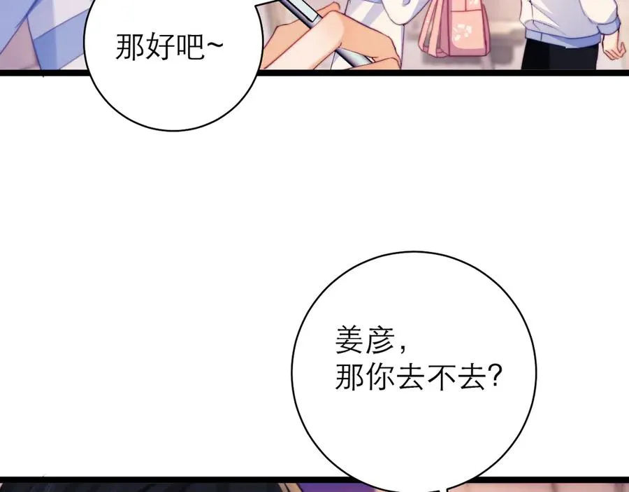 第52话7