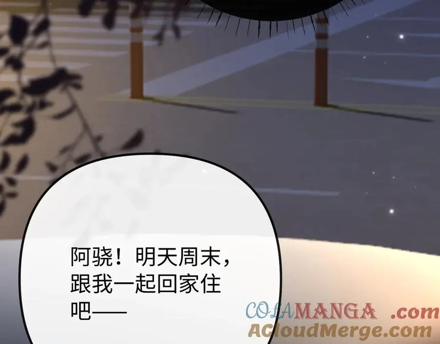第28话 他想追的人84