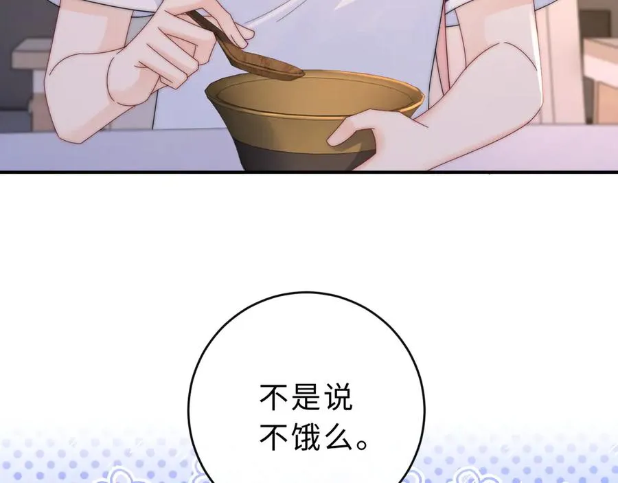 第16话 周挽，我饿了95