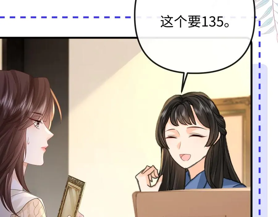 第32话20
