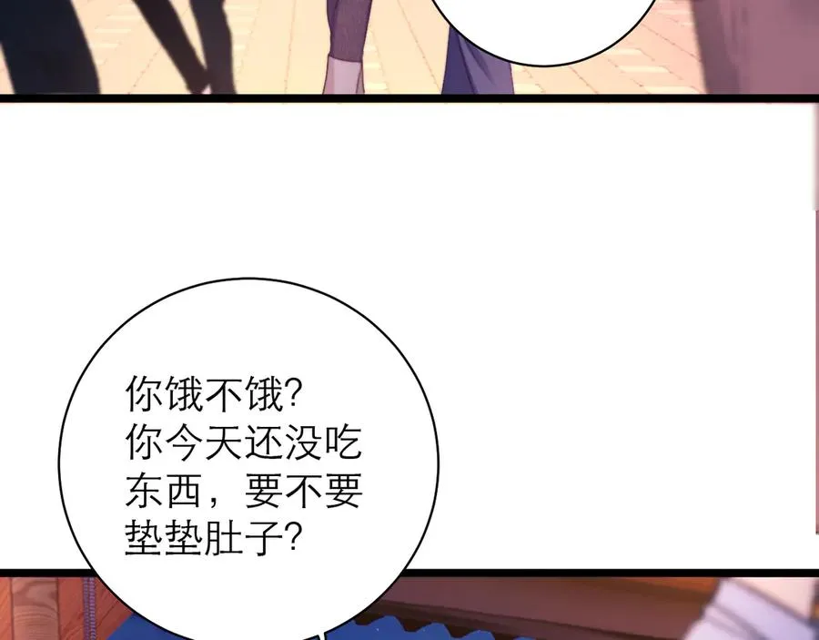 第53话5
